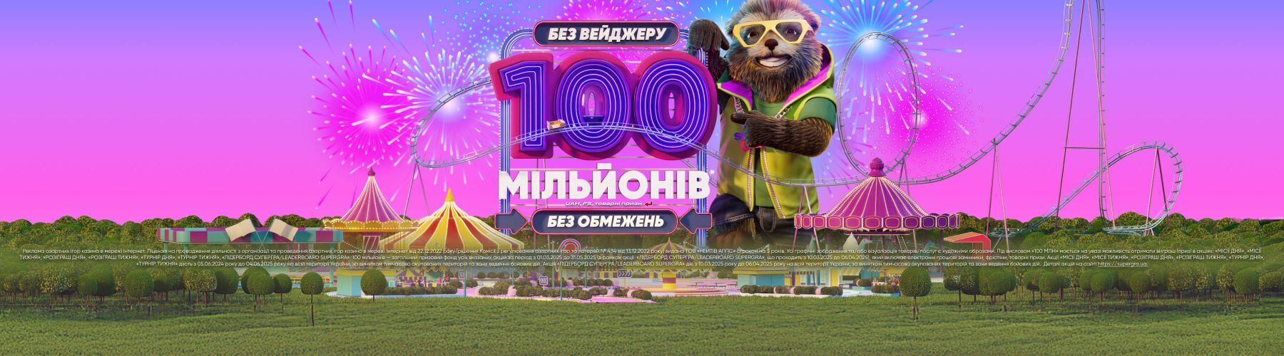 Джекпот SUPER GRA | Бонус 350% + 500FS